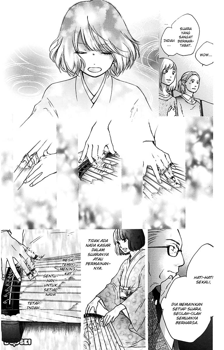 Kono Oto Tomare!
